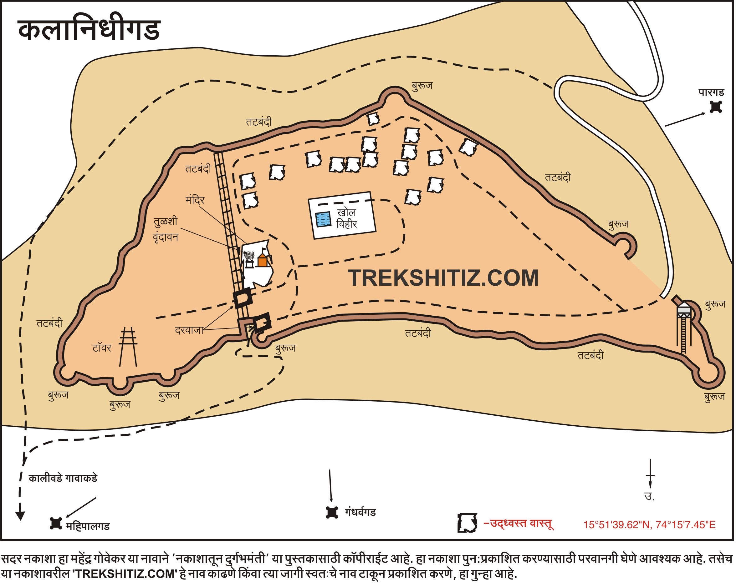 Kalanidhigad (Kalanandigad)